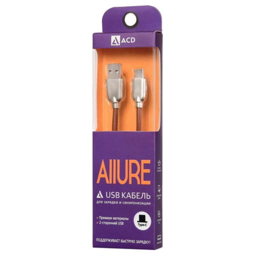 Кабели USB ACD USB кабель ACD-Allure Type-C ; USB-A Кожа, 1м, коричневый (ACD-U926-C2N)