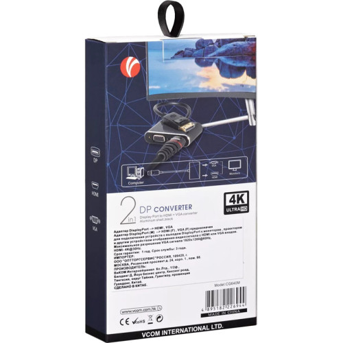 Кабель-переходник/ Кабель-переходник DisplayPort(M) ---> HDMI(F)+VGA(F)4K@30Hz VCOM Allum shell<CG640M-0.15>