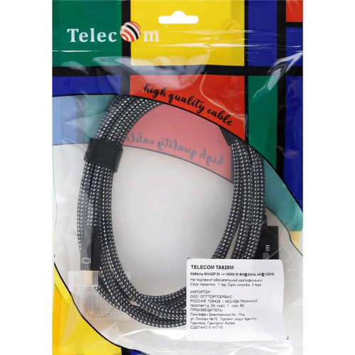 Кабель/ Кабель miniDisplayPort M-> HDMI M 4K@120Hz/8K@30Hz 1.8m Telecom,оплетка (TA820M-1.8M) Кабель/ Кабель miniDisplayPort M-> HDMI M 4K@120Hz/8K@30Hz 1.8m Telecom,оплетка (TA820M-1.8M)