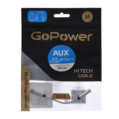Переходник AUX GoPower Jack 3.5mm (f)-Type-C (m) 0.1м ПВХ с ЦАП белый (1/250) [00-00027481]