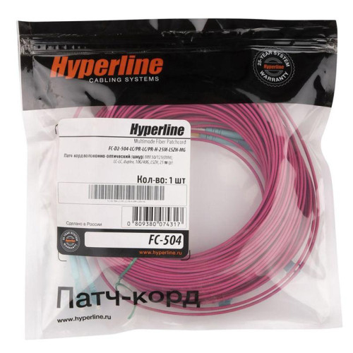 Кабель оптический Hyperline FC-D2-504-LC/PR-LC/PR-H-25M-LSZH-MG Патч-корд волоконно-оптический (шнур) MM 50/125, OM4, LC-LC, duplex, 10G/40G, LSZH, 25м