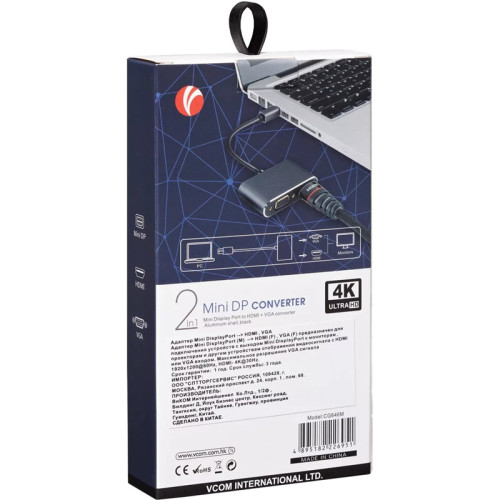 Кабель-переходник/ Кабель-переходник miniDisplayPort(M) ---> HDMI(F)+VGA(F)4K@30Hz VCOM Allum shell<CG646M-0.15> Кабель-переходник/ Кабель-переходник miniDisplayPort(M) ---> HDMI(F)+VGA(F)4K@30Hz VCOM Allum shell<CG646M-0.15>