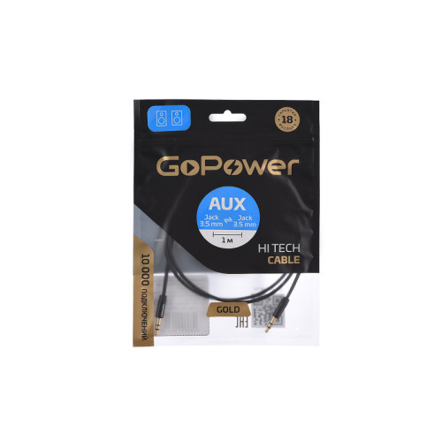 Кабель AUX GoPower Jack 3.5mm (m)-Jack 3.5mm (m) 1.0м TPE черный в пакете (1/500)