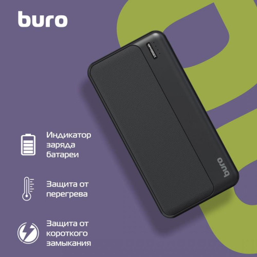 Мобильный аккумулятор Buro BPF10A 10000mAh QC3.0/PD3.0 22.5W 3A 2xUSB-A/USB-C черный (BPF10A22PBK)