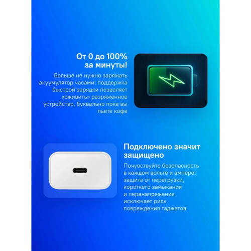 Сетевое зар./устр. Samsung EP-T1510X 2A+1.67A (PD) USB Type-C для Samsung белый (EP-T1510XWEGRU) Сетевое зар./устр. Samsung EP-T1510X 2A+1.67A (PD) USB Type-C для Samsung белый (EP-T1510XWEGRU)