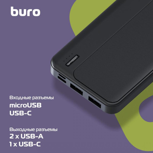 Мобильный аккумулятор Buro BPF10A 10000mAh QC3.0/PD3.0 22.5W 3A 2xUSB-A/USB-C черный (BPF10A22PBK)