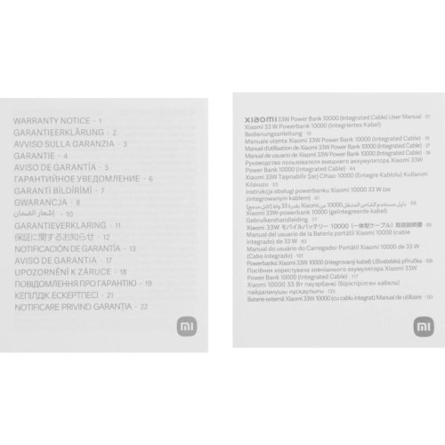 Мобильный аккумулятор Xiaomi BHR9333GL 10000mAh PD 33W 3A USB-A/USB-C бежевый