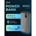 Мобильный аккумулятор Cactus CS-PBFSFA-20000 20000mAh 22.5W 4.5A 2xUSB-A/USB-C серый Мобильный аккумулятор Cactus CS-PBFSFA-20000 20000mAh 22.5W 4.5A 2xUSB-A/USB-C серый