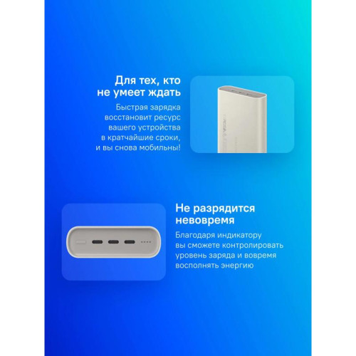 Мобильный аккумулятор Samsung EB-P4520 20000mAh PD3.0 45W 4A 3xUSB-C бежевый (EB-P4520XUEGRU)