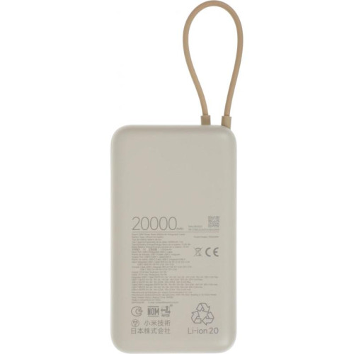 Мобильный аккумулятор Xiaomi BHR8851GL 20000mAh 33W 3A USB-A/USB-C бежевый