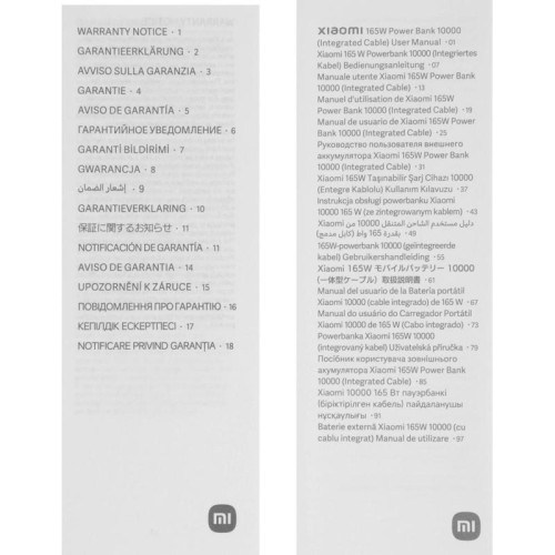 Мобильный аккумулятор Xiaomi BHR9361GL 10000mAh QC/PD 165W 6A USB-C серый