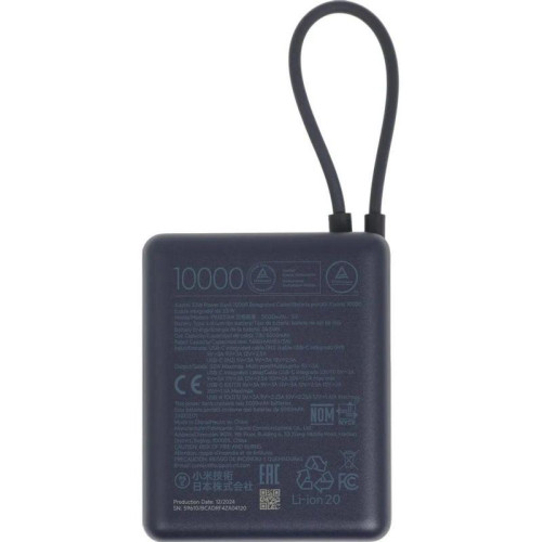Мобильный аккумулятор Xiaomi BHR9341GL 10000mAh PD 33W 3A USB-A/USB-C синий