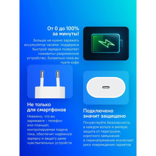 Сетевое зар./устр. Apple A2347 20W 2.2A (PD) USB Type-C для Apple белый (MUVV3ZM/A)