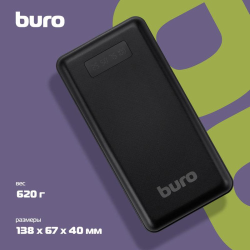 Мобильный аккумулятор Buro BPF30D 30000mAh QC4.0/PD3.0 22.5W 3A 2xUSB-A/USB-C черный (BPF30D22PBK)