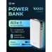 Мобильный аккумулятор Cactus CS-PBFSPA-10000 10000mAh 22.5W 4.5A 2xUSB-C белый Мобильный аккумулятор Cactus CS-PBFSPA-10000 10000mAh 22.5W 4.5A 2xUSB-C белый
