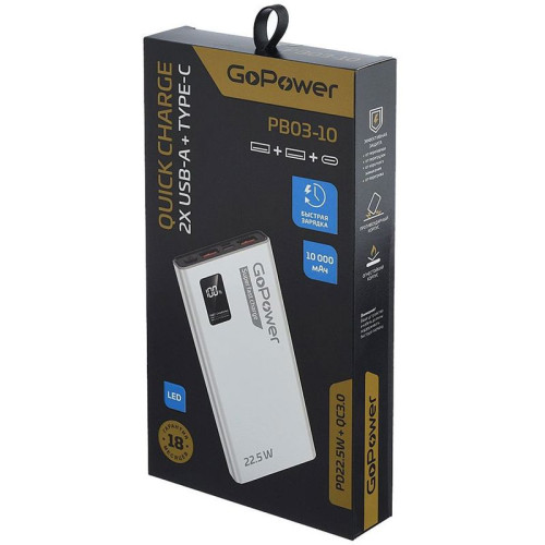 Внешний аккумулятор/ Внешний аккумулятор GoPower PB03-10 10000mAh 3.0A 22.5W 2USB/Type-C белый (1/50)