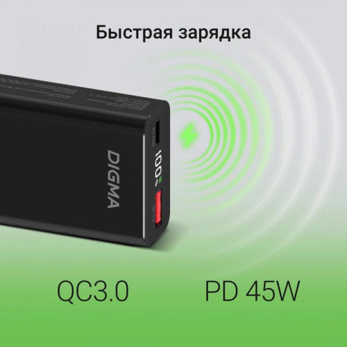 Мобильный аккумулятор Digma DGPF10E 10000mAh QC3.0/PD3.0 45W 4.5A USB-A/USB-C черный (DGPF10E45ABK) Мобильный аккумулятор Digma DGPF10E 10000mAh QC3.0/PD3.0 45W 4.5A USB-A/USB-C черный (DGPF10E45ABK)