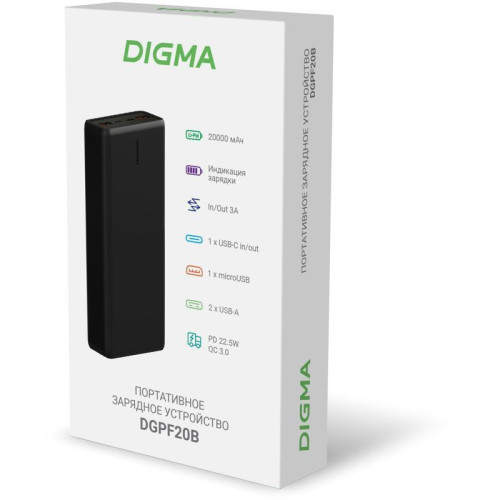 Мобильный аккумулятор Digma DGPF20B 20000mAh QC3.0/PD3.0 22.5W 3A 2xUSB-A/USB-C черный (DGPF20B22PBK) Мобильный аккумулятор Digma DGPF20B 20000mAh QC3.0/PD3.0 22.5W 3A 2xUSB-A/USB-C черный (DGPF20B22PBK)
