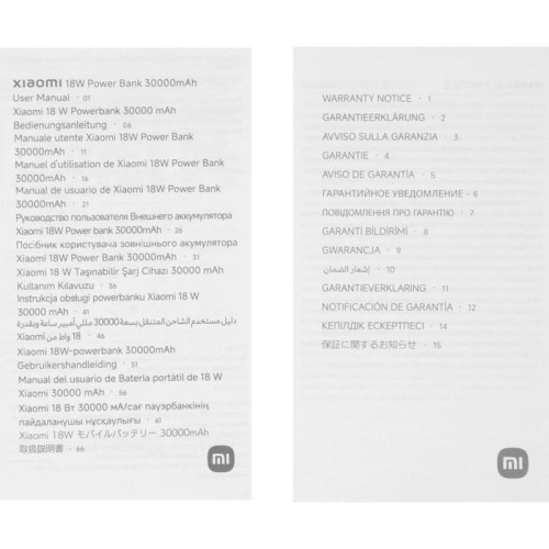 Мобильный аккумулятор Xiaomi BHR9126GL 30000mAh 18W 2.6A 2xUSB-A/USB-C черный