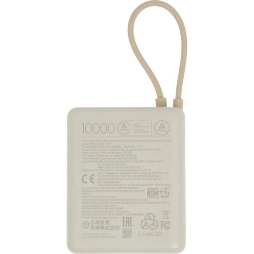 Мобильный аккумулятор Xiaomi BHR9333GL 10000mAh PD 33W 3A USB-A/USB-C бежевый