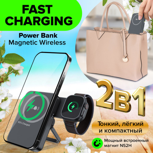 GCR PRO PowerBank магнитный 2в1 на 5000mAh MagSafe беспроводная зарядка 15W + Type-C PD 20W, складная подставка, графит, GCR-56911