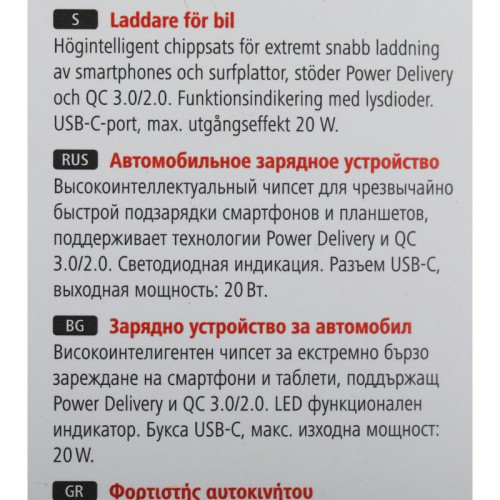 Автомобильное зар./устр. Hama H-210569 1.67A+3A+2.22A (PD) USB универсальное черный (00210569)