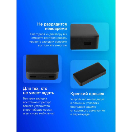 Мобильный аккумулятор Xiaomi Redmi PB200LZM 20000mAh QC3.0 18W 2.4A 2xUSB-A черный (VXN4304GL)