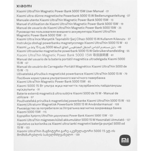 Внешний аккумулятор Xiaomi UltraThin Magnetic Power Bank 5000 15W Graphite Black Внешний аккумулятор Xiaomi UltraThin Magnetic Power Bank 5000 15W Graphite Black