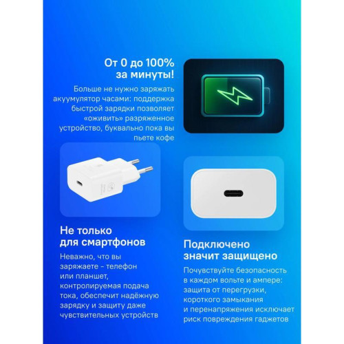 Сетевое зар./устр. Samsung EP-T2510 25W 3A (PD) USB Type-C белый (EP-T2510NWEGWW) Сетевое зар./устр. Samsung EP-T2510 25W 3A (PD) USB Type-C белый (EP-T2510NWEGWW)