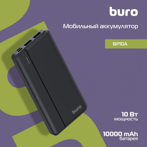 Мобильный аккумулятор Buro BP10A 10000mAh 10W 2A 2xUSB-A/USB-C черный (BP10A10PBK) Мобильный аккумулятор Buro BP10A 10000mAh 10W 2A 2xUSB-A/USB-C черный (BP10A10PBK)