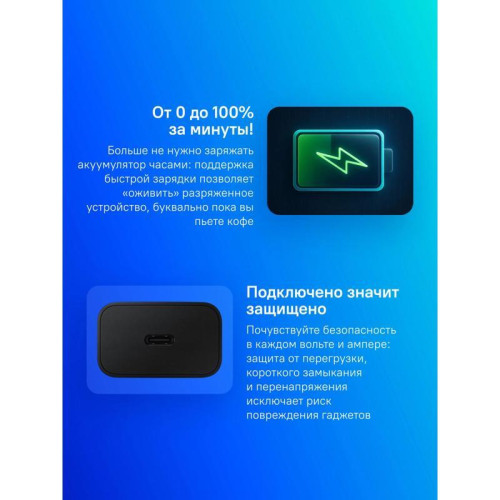 Сетевое зар./устр. Samsung EP-T1510X 2A+1.67A (PD) USB Type-C для Samsung черный (EP-T1510XBEGRU)