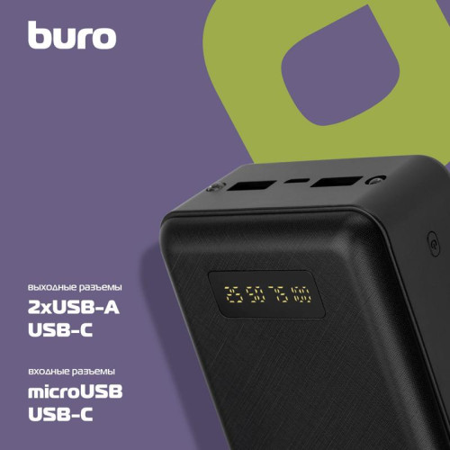 Мобильный аккумулятор Buro BPF30D 30000mAh QC4.0/PD3.0 22.5W 3A 2xUSB-A/USB-C черный (BPF30D22PBK)