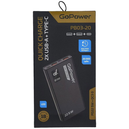 Внешний аккумулятор/ Внешний аккумулятор GoPower PB03-20 20000mAh 3.0A 22.5W 2USB/Type-C черный (1/50)