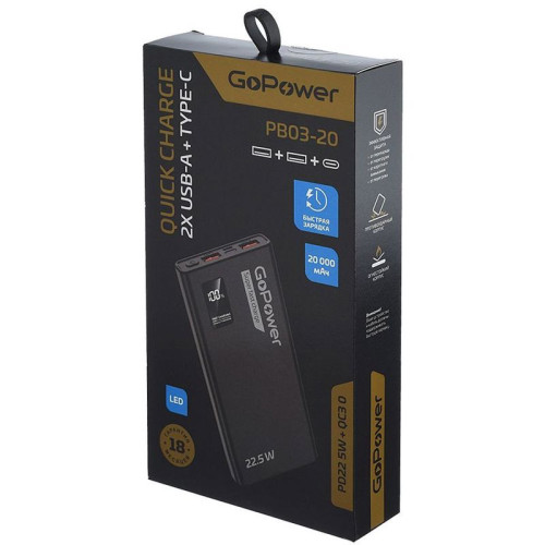 Внешний аккумулятор/ Внешний аккумулятор GoPower PB03-20 20000mAh 3.0A 22.5W 2USB/Type-C черный (1/50)