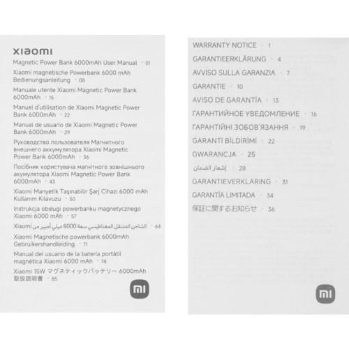 Мобильный аккумулятор Xiaomi BHR9074GL 6000mAh Qi 15W 2.4A USB-C беспров.зар. бежевый