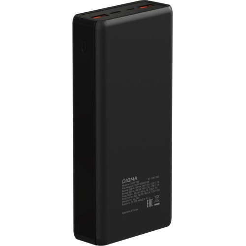 Мобильный аккумулятор Digma DGPF20B 20000mAh QC3.0/PD3.0 22.5W 3A 2xUSB-A/USB-C черный (DGPF20B22PBK) Мобильный аккумулятор Digma DGPF20B 20000mAh QC3.0/PD3.0 22.5W 3A 2xUSB-A/USB-C черный (DGPF20B22PBK)