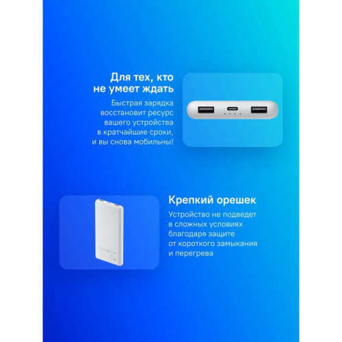 Мобильный аккумулятор Xiaomi 10000mAh 35.15W 5A 2xUSB-A/USB-C серый (BHR9350GL) Мобильный аккумулятор Xiaomi 10000mAh 35.15W 5A 2xUSB-A/USB-C серый (BHR9350GL)