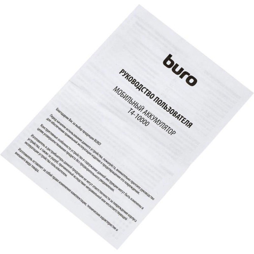 Мобильный аккумулятор Buro T4-10000 10000mAh 10W 2A 2xUSB-A белый (T4-10000-WT)