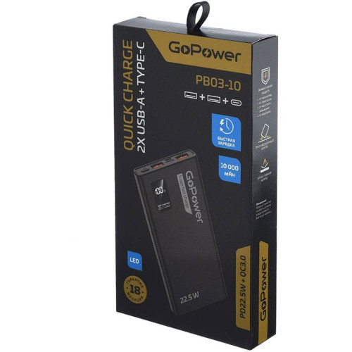 Внешний аккумулятор/ Внешний аккумулятор GoPower PB03-10 10000mAh 3.0A 22.5W 2USB/Type-C черный (1/50)