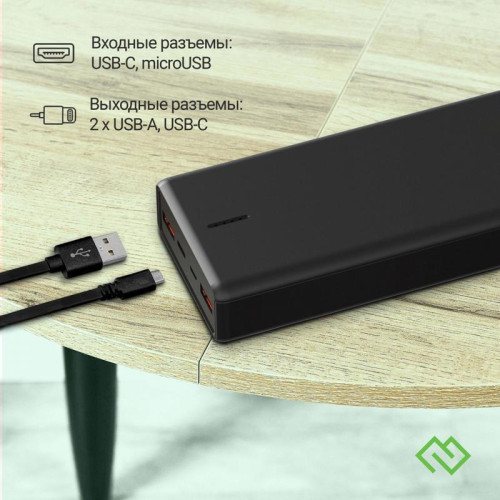 Мобильный аккумулятор Digma DGPF20B 20000mAh QC3.0/PD3.0 22.5W 3A 2xUSB-A/USB-C черный (DGPF20B22PBK) Мобильный аккумулятор Digma DGPF20B 20000mAh QC3.0/PD3.0 22.5W 3A 2xUSB-A/USB-C черный (DGPF20B22PBK)