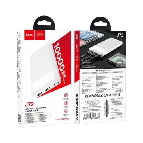Мобильный аккумулятор Hoco J72 Easy travel 10000mAh 2A 2xUSB-A белый (J72 EASY TRAVEL WHITE)