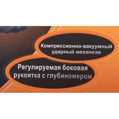 Перфоратор Вихрь П-1400К-В патрон:SDS-plus уд.:5Дж 1400Вт (кейс в комплекте)