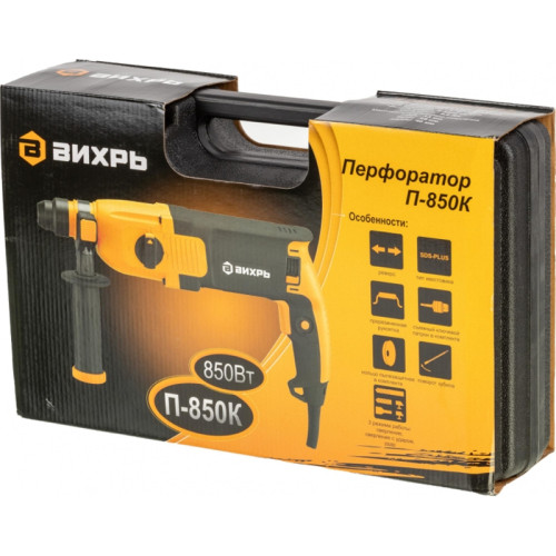 Перфоратор Вихрь П-850К патрон:SDS-plus уд.:3.2Дж 850Вт (кейс в комплекте)