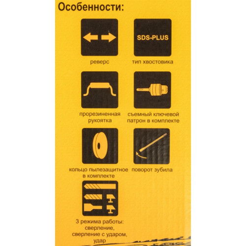 Перфоратор Вихрь П-850К патрон:SDS-plus уд.:3.2Дж 850Вт (кейс в комплекте)