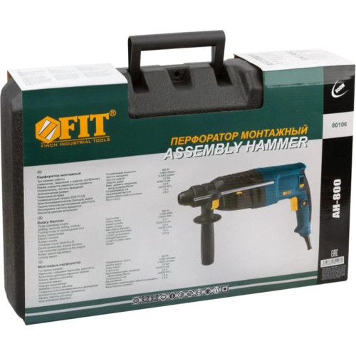 Перфоратор FIT AH-800 патрон:SDS-plus уд.:3Дж 800Вт (кейс в комплекте)