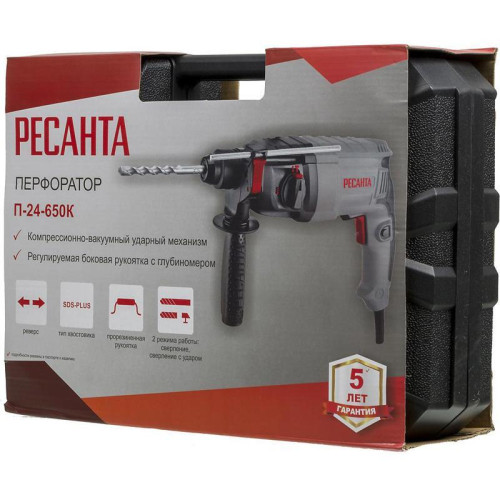 Перфоратор Ресанта П-24-650К патрон:SDS-plus уд.:2.8Дж 650Вт (кейс в комплекте) Перфоратор Ресанта П-24-650К патрон:SDS-plus уд.:2.8Дж 650Вт (кейс в комплекте)