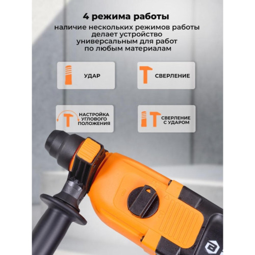 Перфоратор Вихрь П-850К патрон:SDS-plus уд.:3.2Дж 850Вт (кейс в комплекте)