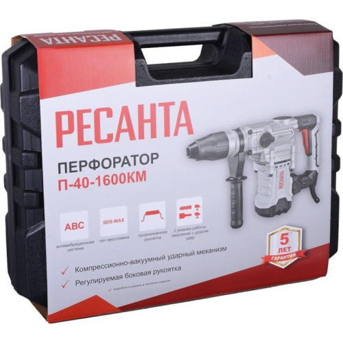 Перфоратор Ресанта П-40-1600КМ патрон:SDS-max уд.:11.3Дж 1600Вт (кейс в комплекте)