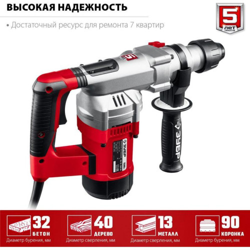 Перфоратор Зубр ПВ-32-1500 ЭВ патрон:SDS-plus уд.:5Дж 1500Вт (кейс в комплекте)