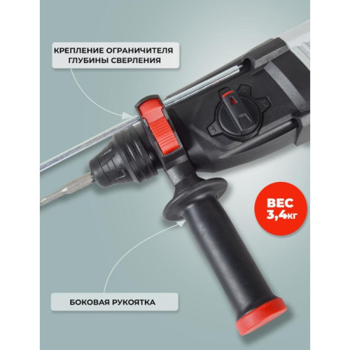 Перфоратор Ресанта П-32-1000К патрон:SDS-plus уд.:5.2Дж 1000Вт (кейс в комплекте)